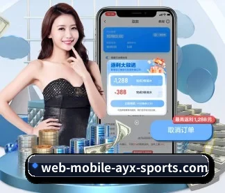 爱游戏 APP